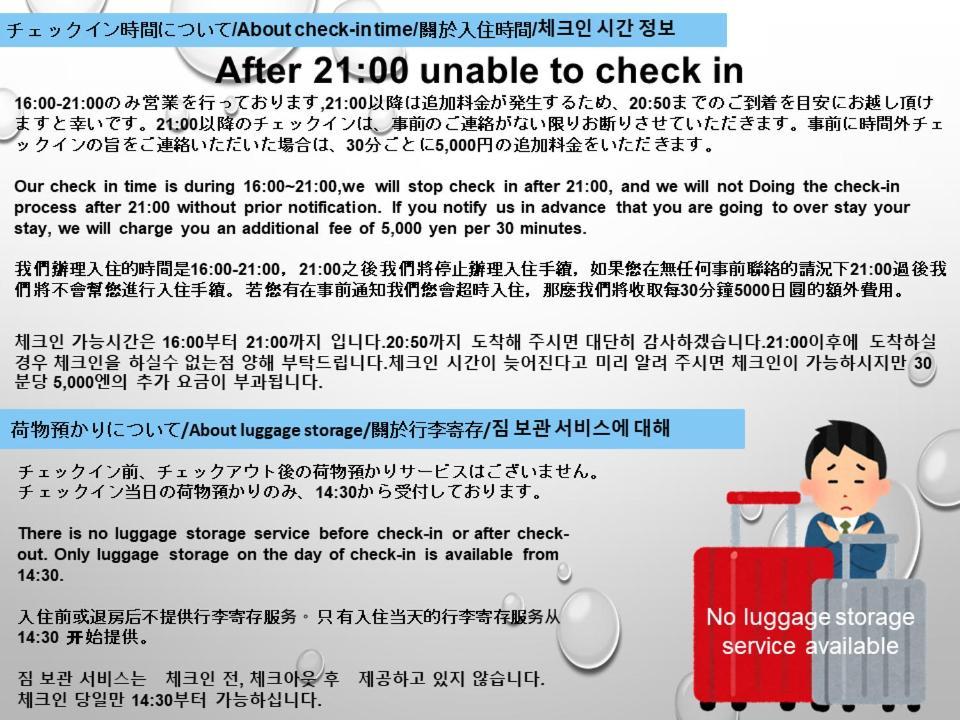 Jp Inn Kyoto Ekimae Mongakucho Kültér fotó